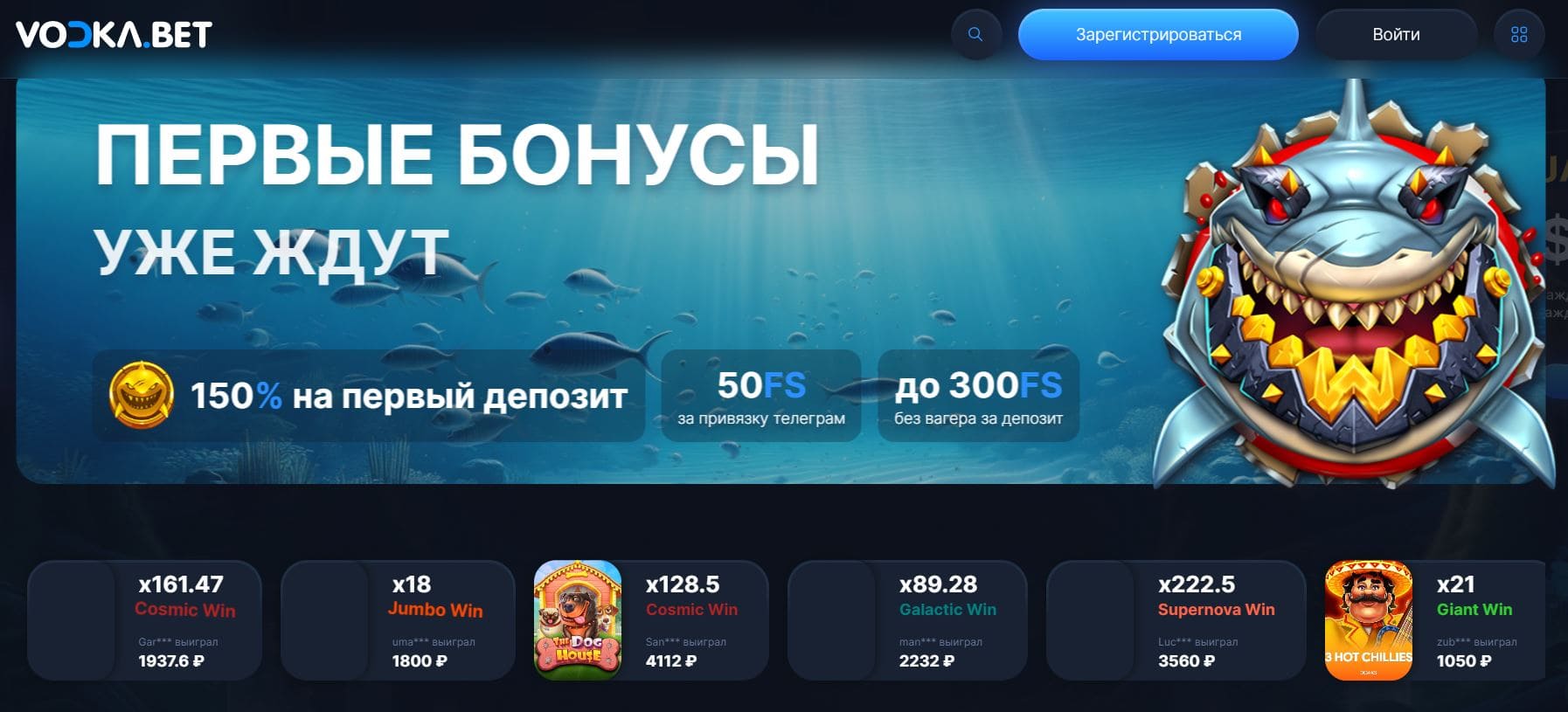 vodka-bet-casino